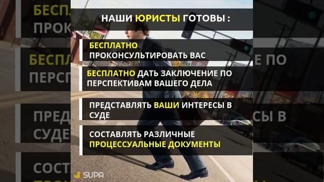 Юрист Динской район