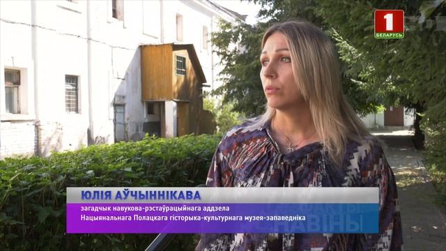 18 08 2022 смотреть онлайн