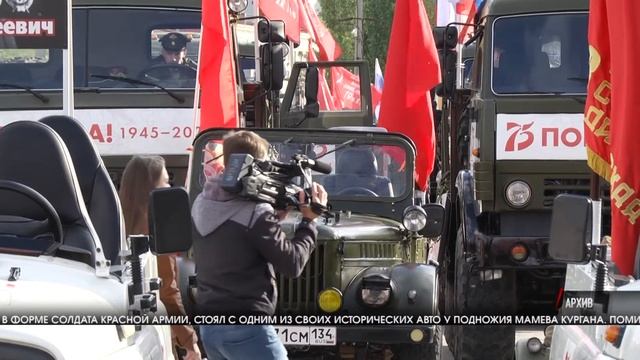 Волгоград простился с Анатолием Цымбаловым смотреть онлайн