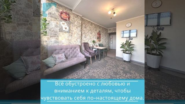2-комнатная квартира на ул.Потанина-Янушкевича смотреть онлайн