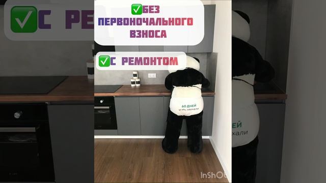 Новостройки Краснодара ЖК Краснодара Подбор квартир #краснодар #жккраснодара #ипотека #новостройки смотреть онлайн