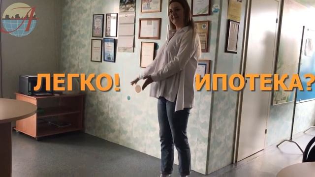 Наш опытнейший ипотечный брокер Наталья Ермакова смотреть онлайн