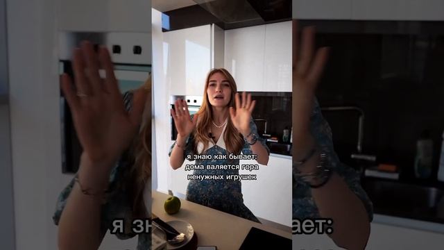 Как обеспечить ребенку лучшее будущее? смотреть онлайн