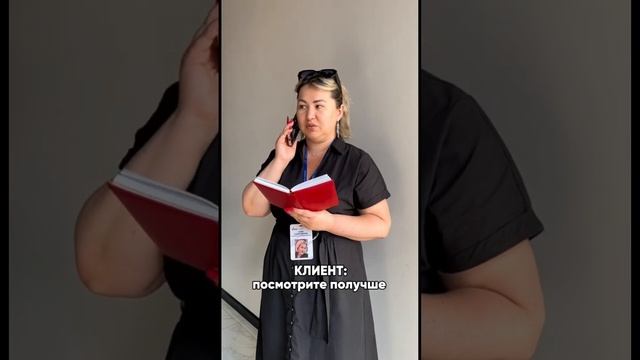 😄 #недвижимость смотреть онлайн