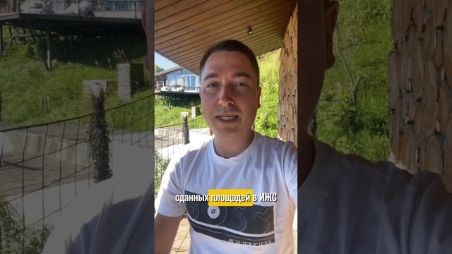 Статистика Россреестра по рынку ИЖС 📈 смотреть онлайн