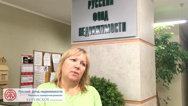 Отзыв РФН- Кировск смотреть онлайн