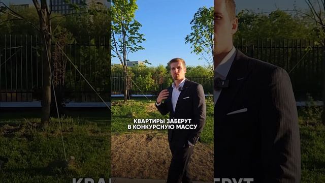 Как остаться без ДЕНЕГ и без КВАРТИРЫ? #недвижимость #ипотека #напетровке