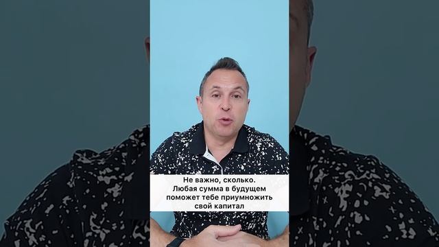 Полезные советы себе в молодости смотреть онлайн