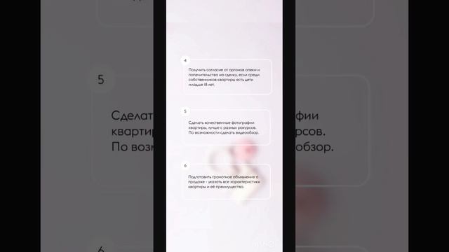 Как продать квартиру самостоятельно… смотреть онлайн