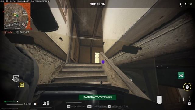 вся суть проблем в Warzone 2 смотреть онлайн