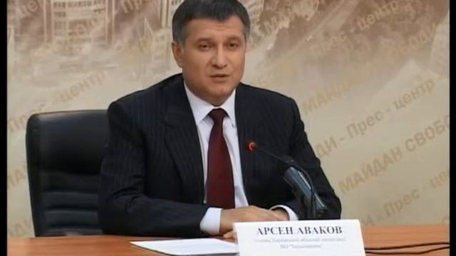 Брифинг А.Авакова. 21.09.2010. ч.2 смотреть онлайн