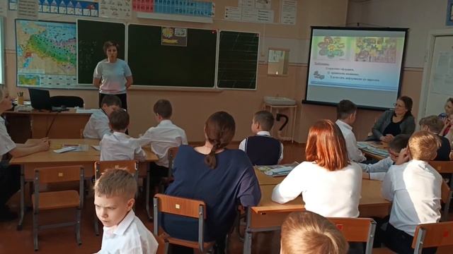 урок ОРКСЭ 4кл семья смотреть онлайн