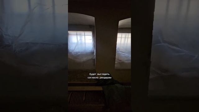 АППАРТАМЕНТЫ В ПОДВАЛЕ. АКТУАЛЬНО?