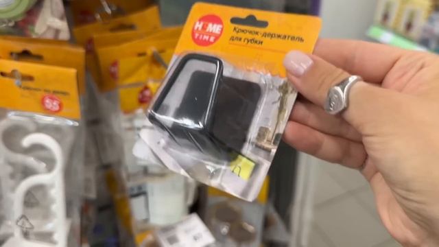 ✅ ФИКС ПРАЙС КУПИЛА ВСЕМ РОДНЫМ И ДРУЗЬЯМ ПО 2 штуки😍 Новинки Чижик и Фикс прайс июль 2024 смотреть онлайн