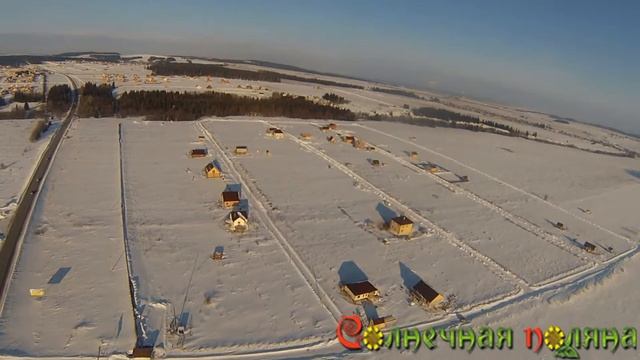 Солнечная поляна