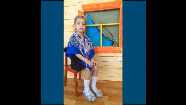 Клыкова Юля ДОУ 34 Всю душу выплесну в слова смотреть онлайн