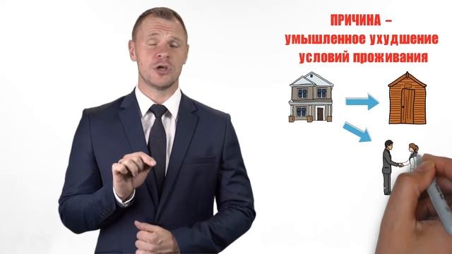 Квартиру не дадут: причины отказа смотреть онлайн