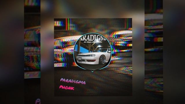 paradigma phonk смотреть онлайн
