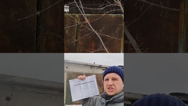 какие плюсы когда ты председатель ГСК смотреть онлайн