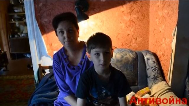 ПОМОЩЬ ОДИНОКОЙ МАМЕ С СЫНОМ ОТ «АНТИВОЙНЫ» И ЮЛИИ СЛАВЯНСКОЙ смотреть онлайн