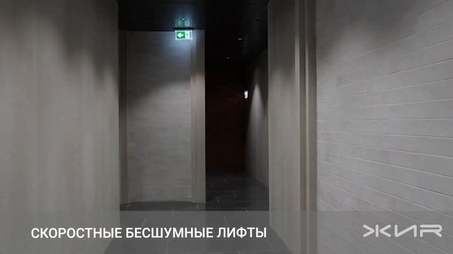 ЖК  River Sky (Ривер Скай)