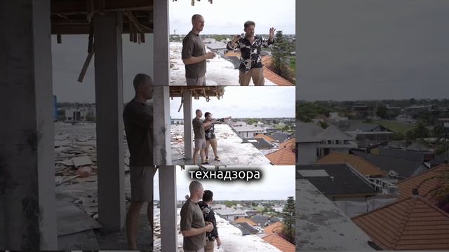 Эти правило помогут вам безопасно и выгодно инвестировать в недвижимость! #бизнес #инвестиции #бали