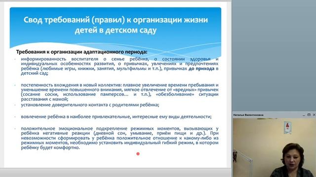 10 01 2014Grebenkina смотреть онлайн