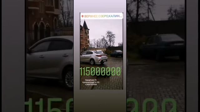 ПРОДАМ УЧАСТОК ПОД ИЖС КАЛИНИНГРАД смотреть онлайн