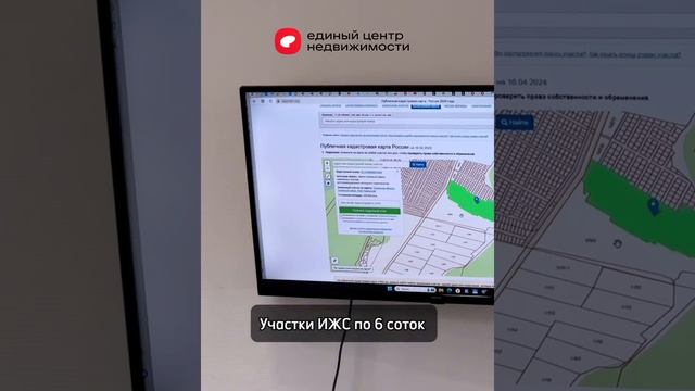 Представляем вашему вниманию обзор коттеджного поселка по Ирбитскому тракту. смотреть онлайн