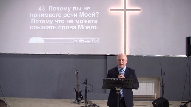 Вы не от Бога смотреть онлайн