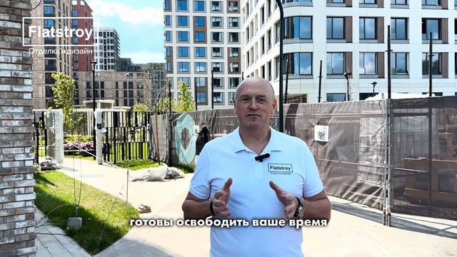 Ремонт квартир в ЖК Остров под ключ с гарантией 3 года | Обращайтесь в компанию Flatstroy смотреть онлайн