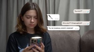 ПЕРЕПИСКА С СЕРБСКОЙ ЛЕДИ! ЧТО ОНА СДЕЛАЛА С ПАРНЕМ?!