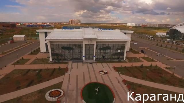 Мой край родной - Казахстан (HD) #2 смотреть онлайн