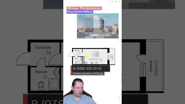 Студия от застройщика в пригороде Краснодара, 24 м2, ЖК Nova Vita #недвижимость #realestate