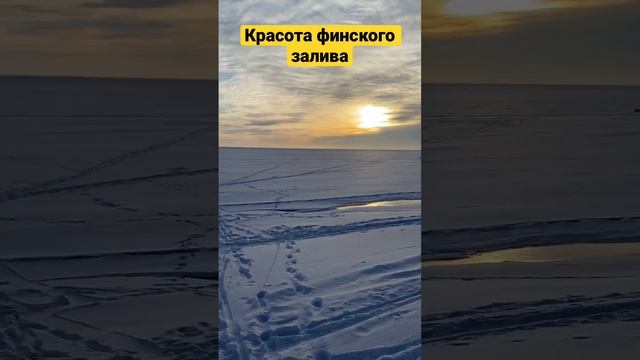 Закат солнца, финский залив Санкт-Петербург, начало строительного сезона.