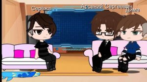 ~Реакцыя школьной ау на Антона Шастуна~}}}