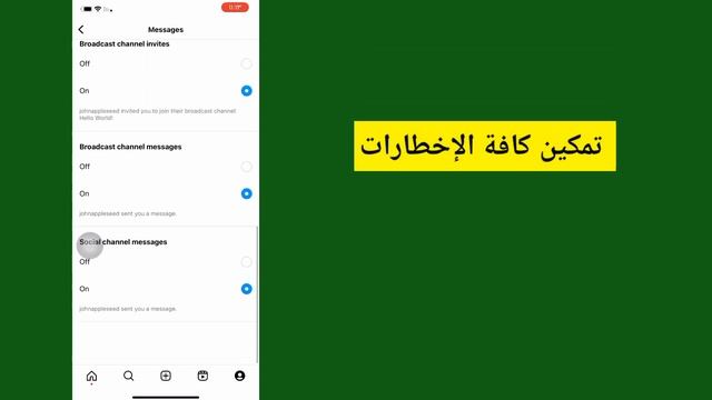 كيفية تغيير صوت إشعارات Instagram على iPhone - iOS 17 | (جديد 2023) смотреть онлайн