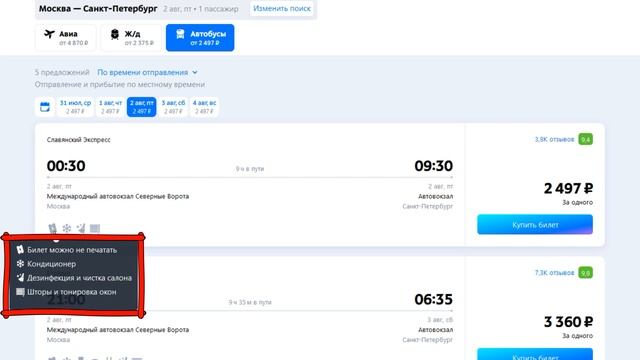 Офисное пространство