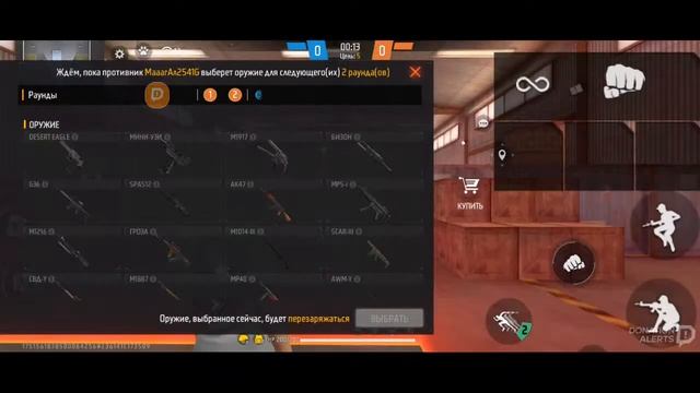 стрим фф игры с подписчиками проверка в мотивацию смотреть онлайн