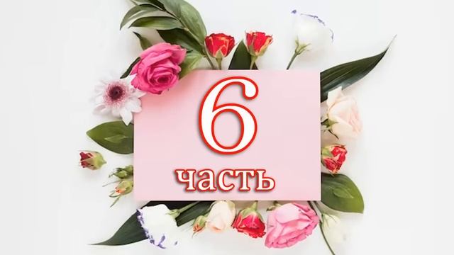 Девочка с перчиками заключительная часть 6 смотреть онлайн
