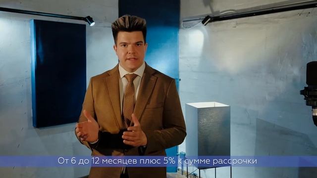 Беспроцентная рассрочка от застройщика | СТРОИМ ГРУПП смотреть онлайн