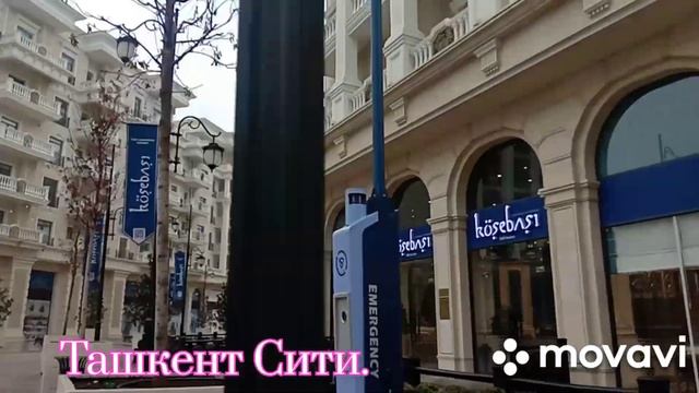 ТАШКЕНТ СИТИ. Tashkent city elite houses. Элитные квартиры. смотреть онлайн