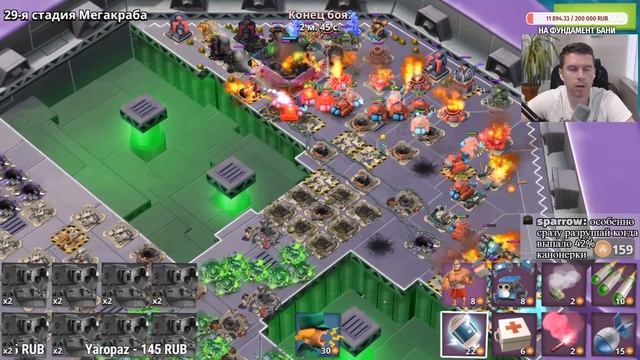 BOOM BEACH МЕГАКРАБ - Туземный смотреть онлайн