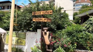 Лазаревское 2024.Отдых на море с детьми.Аквапарк Наутилус.