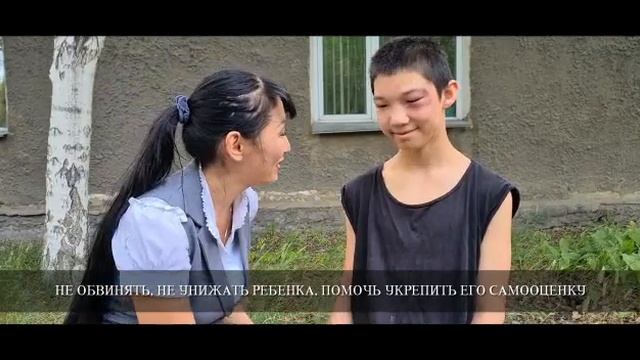 Памятка для родителей"Профилактика буллинга" смотреть онлайн