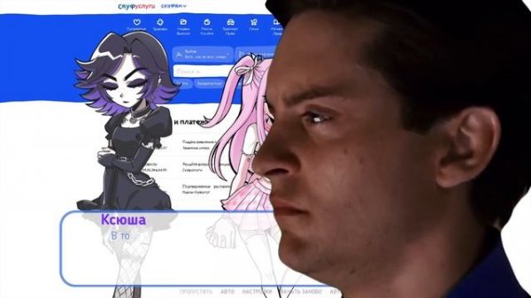 О ЧЕМ АЛЬТУШКА ДЛЯ СКУФА