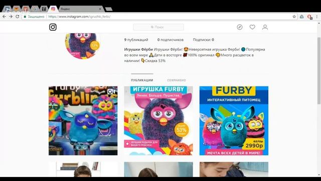 Создание сети аккаунтов для заработка в Instagram смотреть онлайн