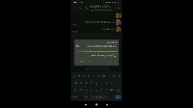 كيف تحميل لعبه ناروتو ستروم 4 حجم صغار سنكي смотреть онлайн