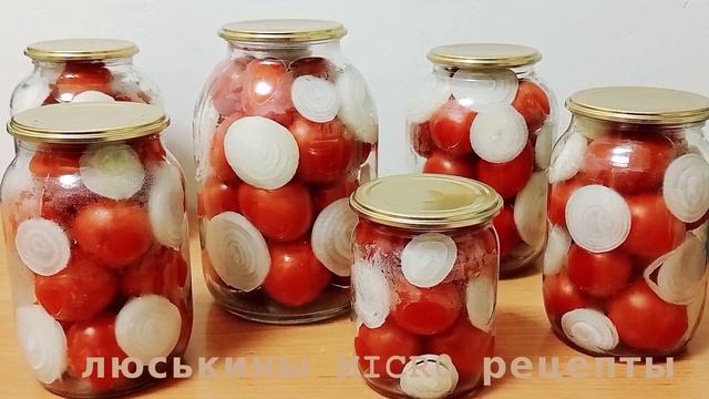 ОБАЛДЕННЫЙ РЕЦЕПТ помидоров на зиму! САМЫЙ ВКУСНЫЙ маринад на любую банку! СЛАДКИЕ помидоры на зиму смотреть онлайн