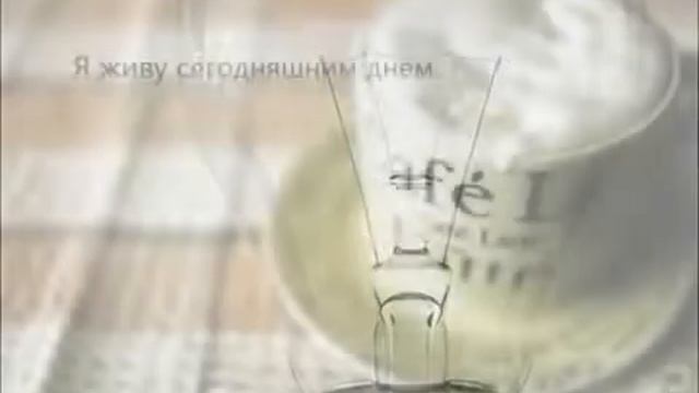 Позитивные аффирмации смотреть онлайн